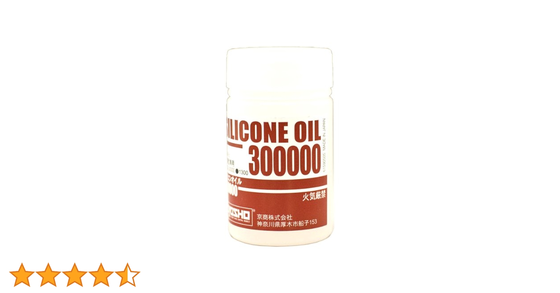 京商 シリコンオイル #300000 (40cc) ラジコン用パーツ SIL300000 2mvetro Amazon | 京商 シリコンオイル #300000 (40cc) ラジコン用パーツ